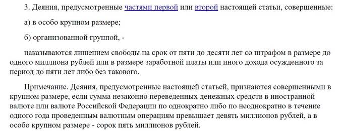 Я слишком много знал: на сколько сядет черный банкир Церазов Константин Владимирович и доживет ли он до суда?